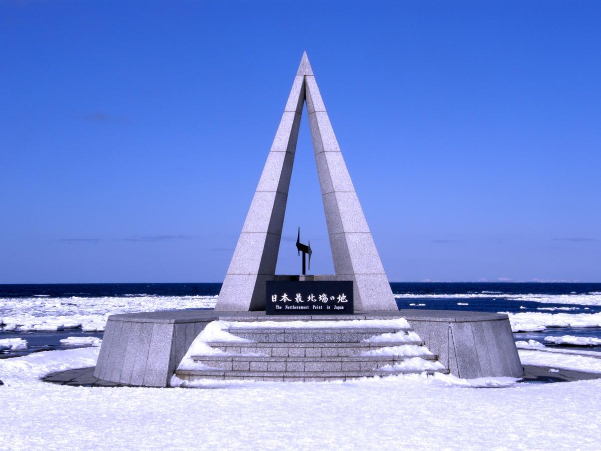 Hotel Hyosetsuso Wakkanai Exteriér fotografie